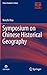 Symposium on Chinese Historical Geography (China Academic Library)