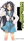 Book cover for The Disappearance of Haruhi Suzumiya (light novel) (The Haruhi Suzumiya Series Book 4)