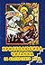 Христолюбива читанка за българските деца