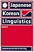 Japanese/Korean Linguistics...