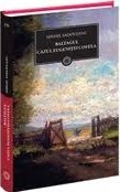 Baltagul. Cazul Eugeniţei Costea (Hardcover)