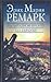На Западном фронте без перемен / Возвращение by Erich Maria Remarque