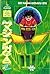 Mazinga Z vol. 3