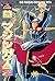 Mazinga Z vol. 5
