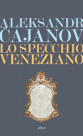 Lo specchio veneziano