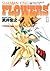シャーマンキングFLOWERS 1 (Shaman K...