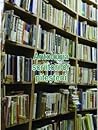 Antologia scriitorilor piteşteni