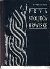 Prva stoljeća Hrv...