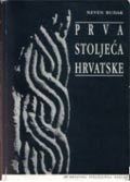 Prva stoljeća Hrvatske