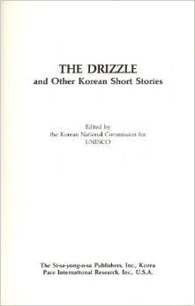 The Drizzle and Other Korean Short Stories (Modern Korean Short Stories Series No 2)