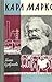Карл Маркс