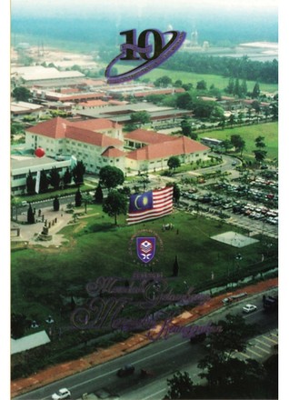 Buku Komemoratif Sempena Ulangtahun ke-10 Kolej Universiti Teknologi Tun Hussein Onn: Sedekad Meredah Gelombang Mengukir Keunggulan