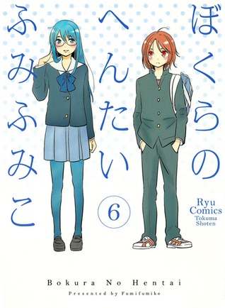 ぼくらのへんたい 6 [Bokura no Hentai 6] (Bokura no Hentai, #6)