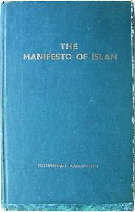The Manifesto of Islam, An Exposition of Islam as the Inevitable World Ideology of the Future