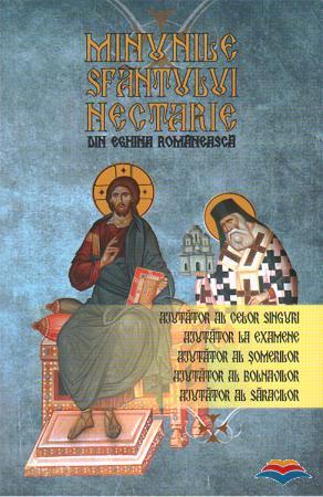 Minunile Sfantului Nectarie din Eghina Romaneasca