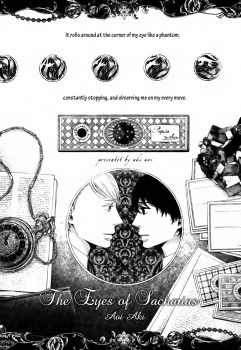 サハリアスの眼 [Sacharias no Me]