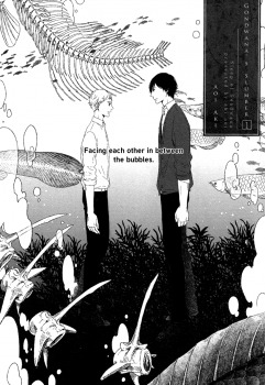 ゴンドワナの眠り [Gondwana no Nemuri]