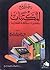 رحلتي مع المكتبات: مكتبات مكة المكرمة