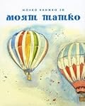 Малка книжка за моят татко