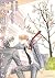 白木蓮が咲いたなら [Hakumokuren ga Saita nara]