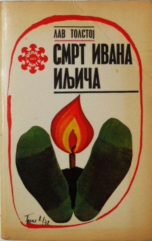 Smrt Ivana Iljiča (Paperback)