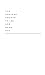 The Poetess Counts to 100 and Bows Out: Selected Poems by Ana Enriqueta Teran