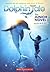 Dolphin Tale by Gabrielle Reyes