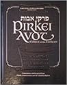 Pirkei Avot: Ethi...
