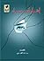 إشارات حمراء