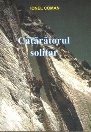 CATARATORUL SOLITAR
