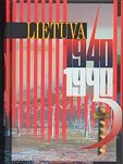 Lietuva, 1940-1990: okupuotos Lietuvos istorija
