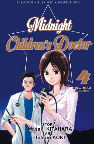 Midnight Children`s Doctor vol. 04 ( Midnight Children`s Doctor, #4 )
