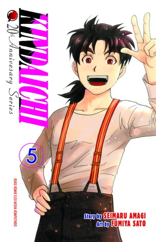 Kindaichi 20th Anniversary Series Vol. 5 (Paperback)