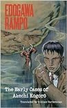 The Early Cases of Akechi Kogoro by Edogawa Rampo