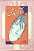 Anandi / آنندی by Ghulam Abbas