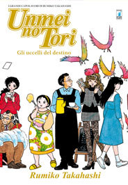 Unmei no tori: Gli uccelli del destino (Paperback)