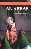 Al- Abbas ( Peace Be On Him)
