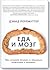 Еда и мозг. Что углеводы делают со здоровьем, мышлением и памятью