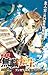 Mushoku Tensei - Isekai Ittara Honki Dasu by Rifujin na Magonote