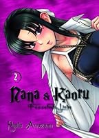 ナナとカオル Nana To Kaoru 2 By Ryuta Amazume