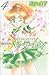 美少女戦士セーラームーン新装版 4 Bishōjo Senshi Sailor Moon Shinsōban 4  by Naoko Takeuchi