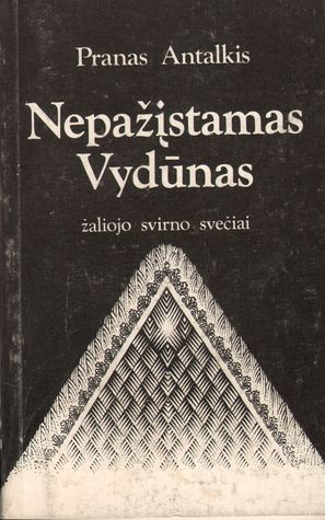 Nepažįstamas Vydūnas