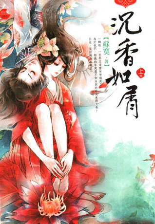 Trầm vụn hương phai (Paperback)