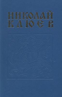 Сердце Единорога