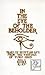 In the Eye of the Beholder by Yusuf Idris