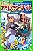 ぼくらのアラビアン・ナイト － アリ・ババと四十人の盗...