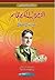 الزعيم عبد الكريم قاسم وموعده مع التاريخ by هادي رشيد الجاوشلي