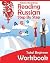 Reading Russian Workbook: R...