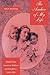 The Anchor of My Life: Middle-Class American Mothers and Daughters, 1880-1920 (History of Emotions, 1)