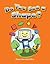 Teacher Created Materials - Early Childhood Themes: Do You See a Shape? - - Grade 2